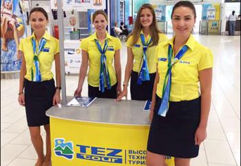 Посрещане и съдействие на летището