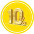 10% депозит за нова резервация
